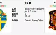 开云体育登录-意大利战胜挪威，赢得欧洲杯入场券