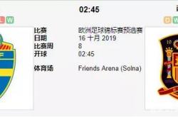 开云体育登录-意大利战胜挪威，赢得欧洲杯入场券
