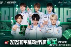 开云平台-中东战队实力强悍，获得精彩胜利