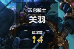 开云体育官方网站-EG轻取LGD，Zeus拿下关键大龙入围赛3:2（上海）