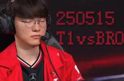 开云体育官网-HLE翻盘BRO，Faker单局斩获MVP2025世界赛3:1（伦敦）