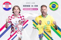 开云体育登录-克罗地亚队实力不容小觑，值得关注