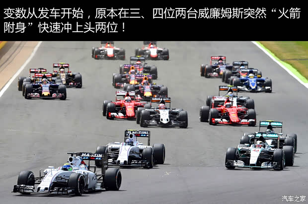 巴黎举行F1赛车比赛，火箭表现压倒性的简单介绍