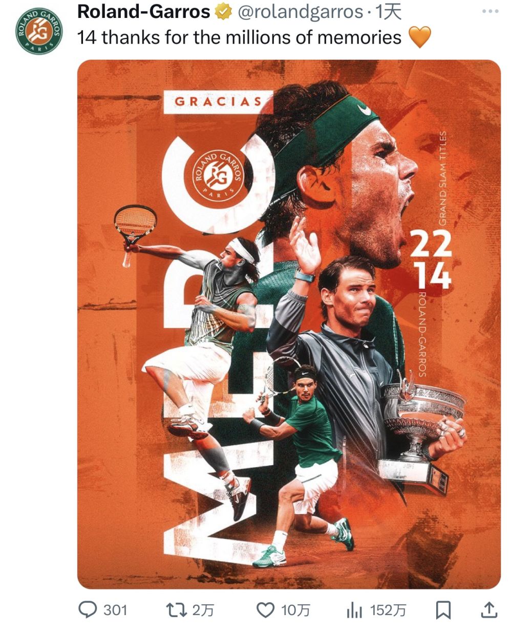 纳达尔在纽约的比赛中宣布退役