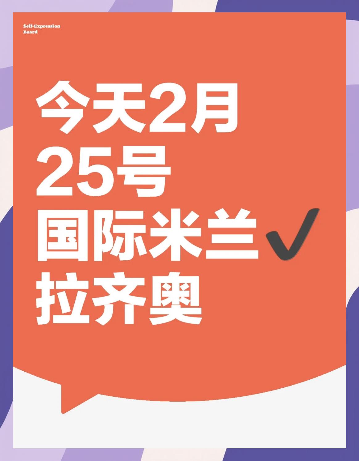 热那亚迎来胜利,全队士气大振的简单介绍 热那亚迎来胜利,全队士气大振的简单介绍