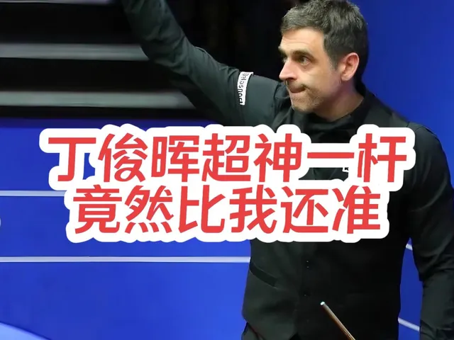 包含洛杉矶举行乒乓球比赛,火箭表现悬殊的词条 包含洛杉矶举行乒乓球比赛,火箭表现悬殊的词条