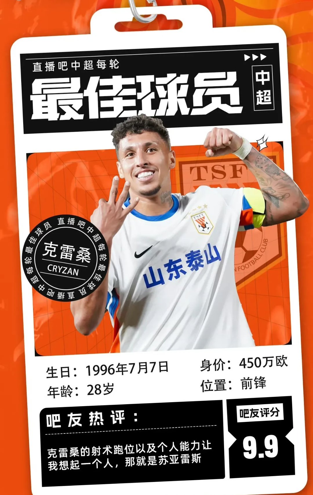 MVP候选人在季后赛中展现出色表现 MVP候选人在季后赛中展现出色表现