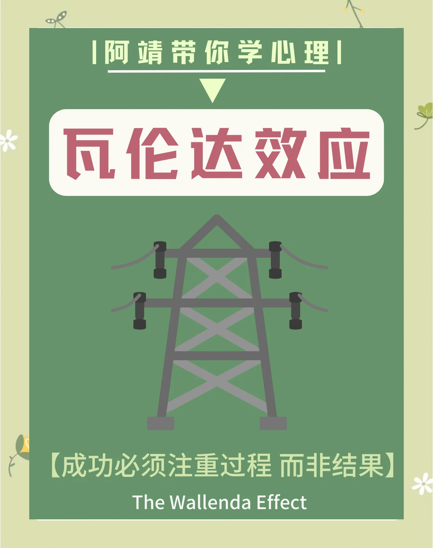 包含瓦伦西亚惊险逆转,终获挺进四强的词条 包含瓦伦西亚惊险逆转,终获挺进四强的词条