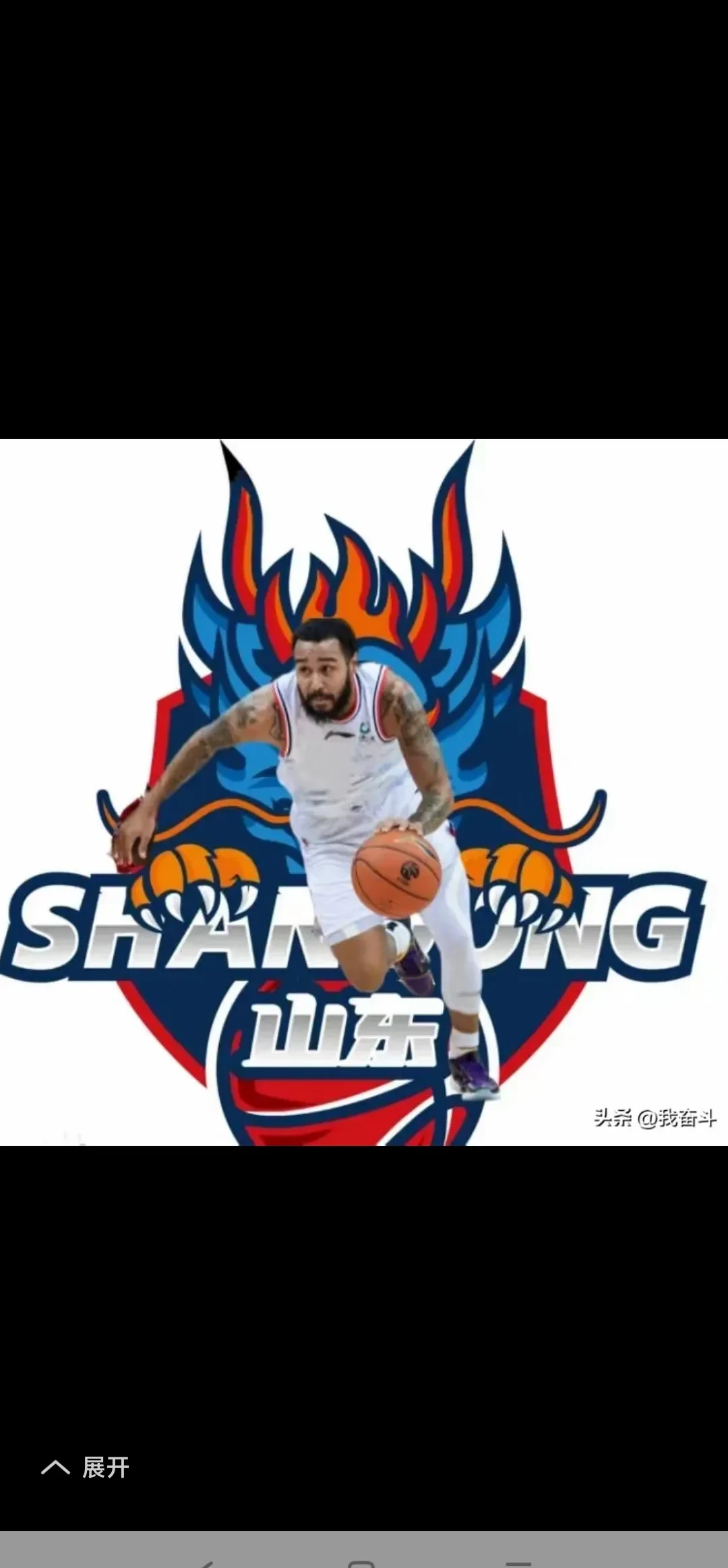 山东队反败为胜,逆转局面,完美收官一场胜利 山东队反败为胜,逆转局面,完美收官一场胜利