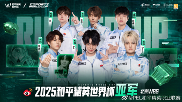 中东战队实力强悍,获得精彩胜利 中东战队实力强悍,获得精彩胜利