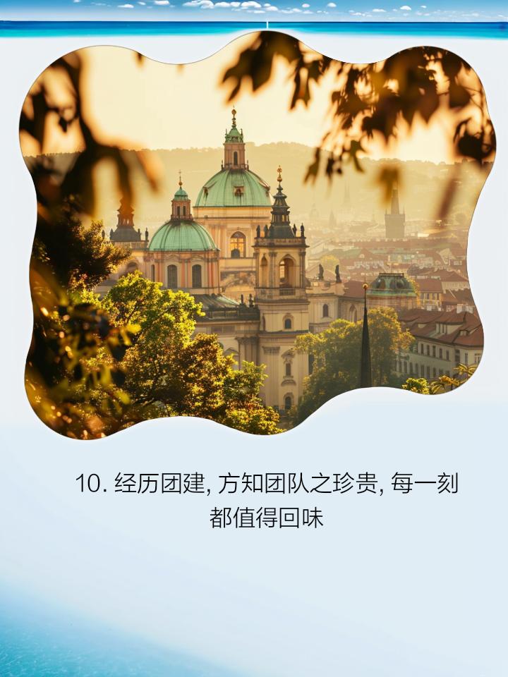 战胜困难,唯有团队的默契无比重要的简单介绍 战胜困难,唯有团队的默契无比重要的简单介绍