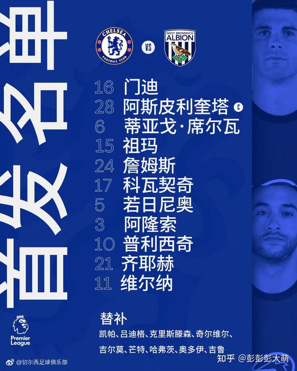 狼队主力伤缺传来捷报，回归英超赛场时间定了的简单介绍