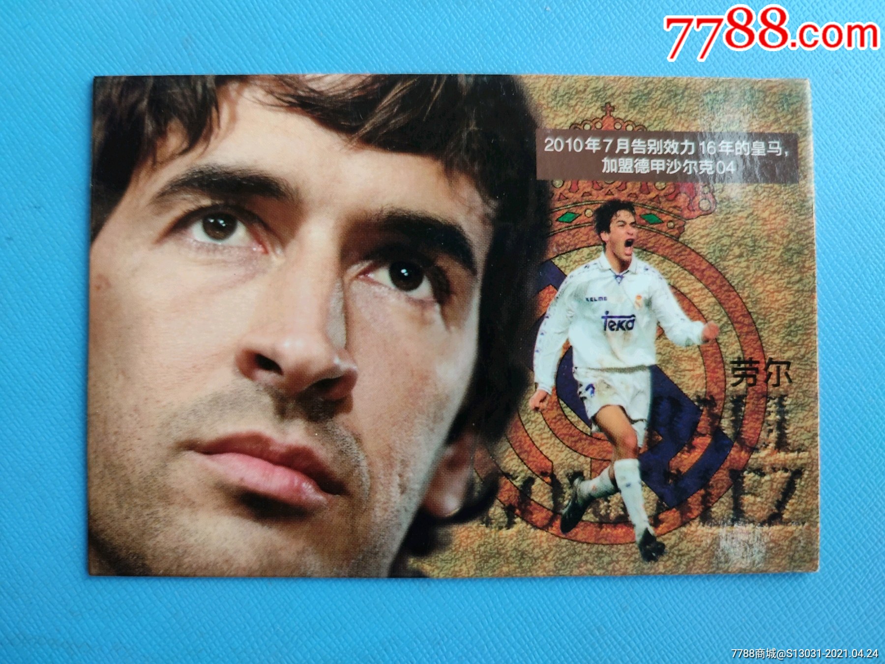 包含拜仁慕尼黑门将劳尔荣膺德甲最佳守门员,稳固球门的词条 包含拜仁慕尼黑门将劳尔荣膺德甲最佳守门员,稳固球门的词条