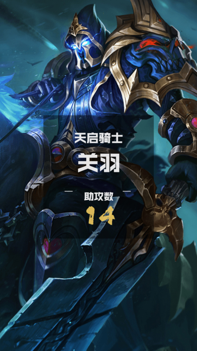 EG轻取LGD，Zeus拿下关键大龙入围赛3:2（上海）