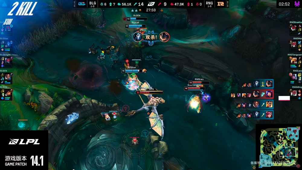 V5碾压RNG，Knight拿下关键大龙2025世界赛2:1（伦敦）