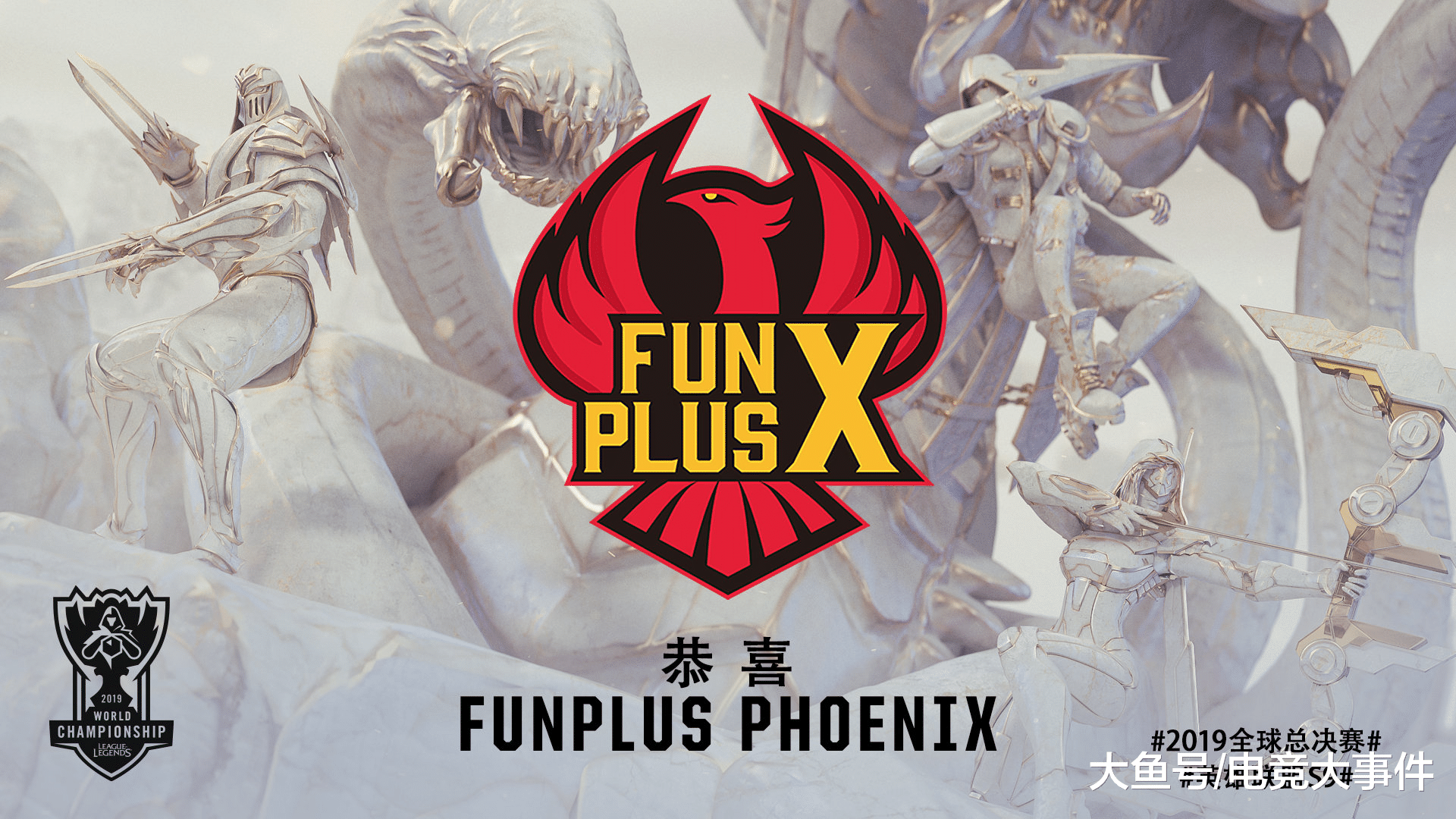 FPX险胜TL,Doinb开启传奇时刻成都决赛之夜3:2(洛杉矶) FPX险胜TL,Doinb开启传奇时刻成都决赛之夜3:2(洛杉矶)