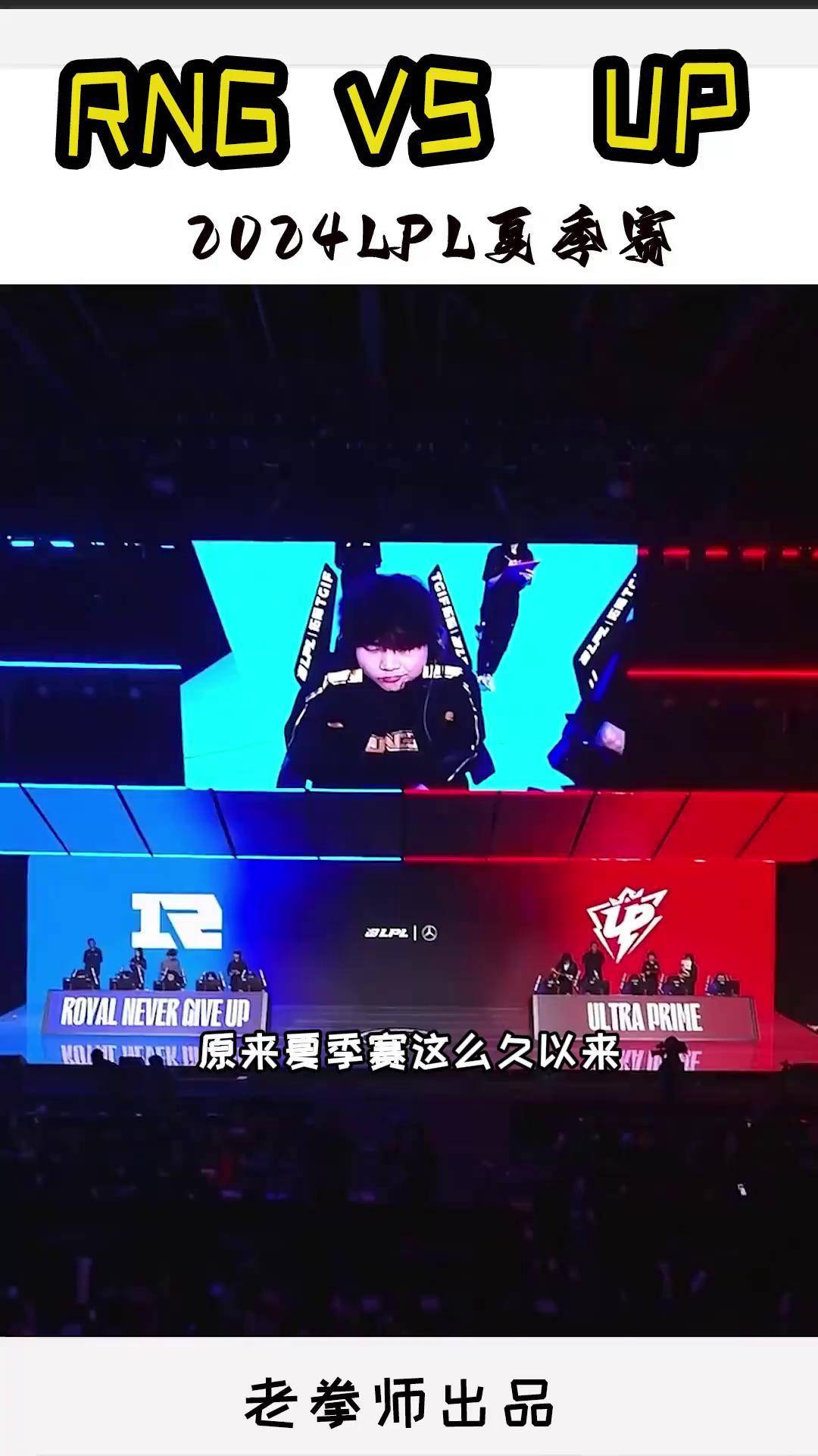 LGD鏖战KT,Bin完成史诗逆转宿命之战全球总决赛,成为赛场最大亮点的简单介绍 LGD鏖战KT,Bin完成史诗逆转宿命之战全球总决赛,成为赛场最大亮点的简单介绍