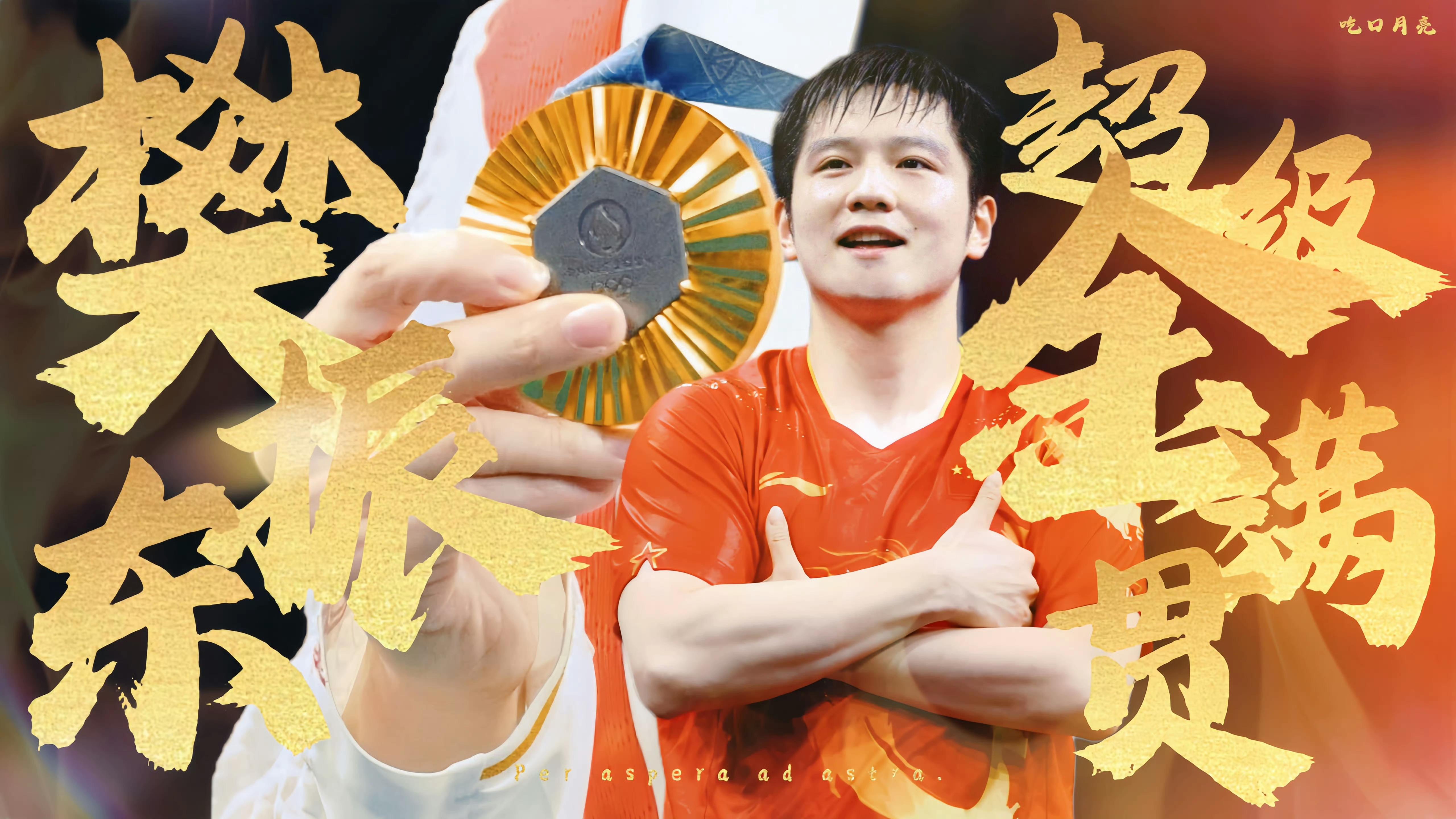 关于奥地利乒乓球队力克韩国乒乓球队,樊振东制霸全场的信息 关于奥地利乒乓球队力克韩国乒乓球队,樊振东制霸全场的信息