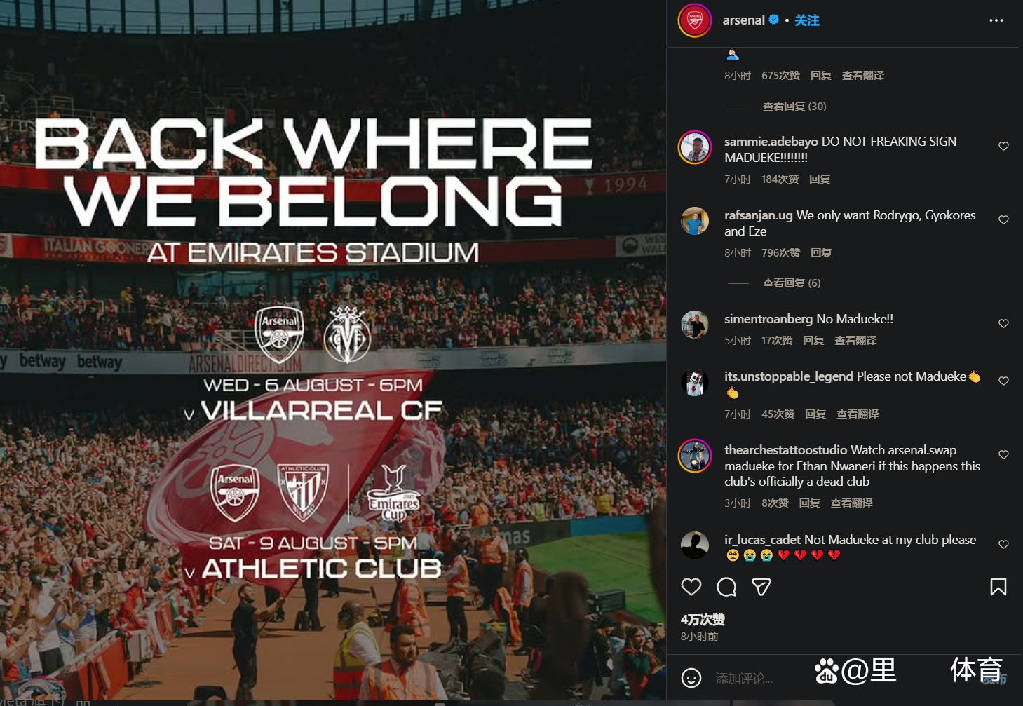 英超选手爆冷获胜，专家预测失准的简单介绍